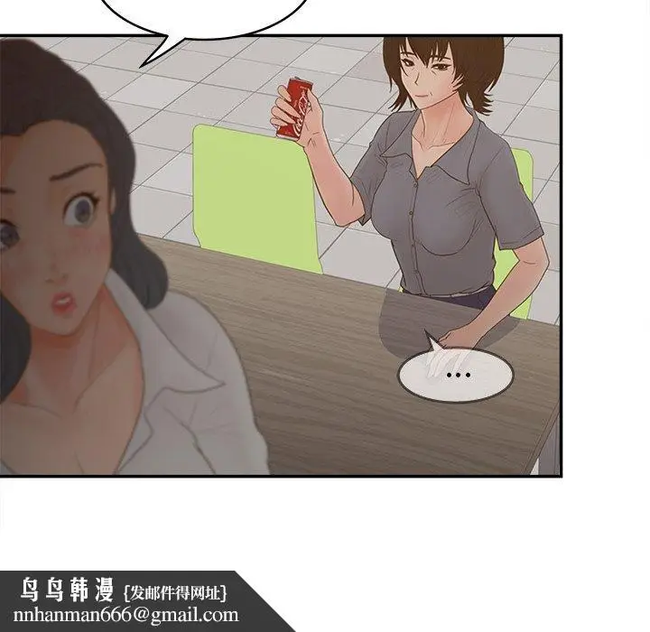 漫画《认养女》第23话第64张图