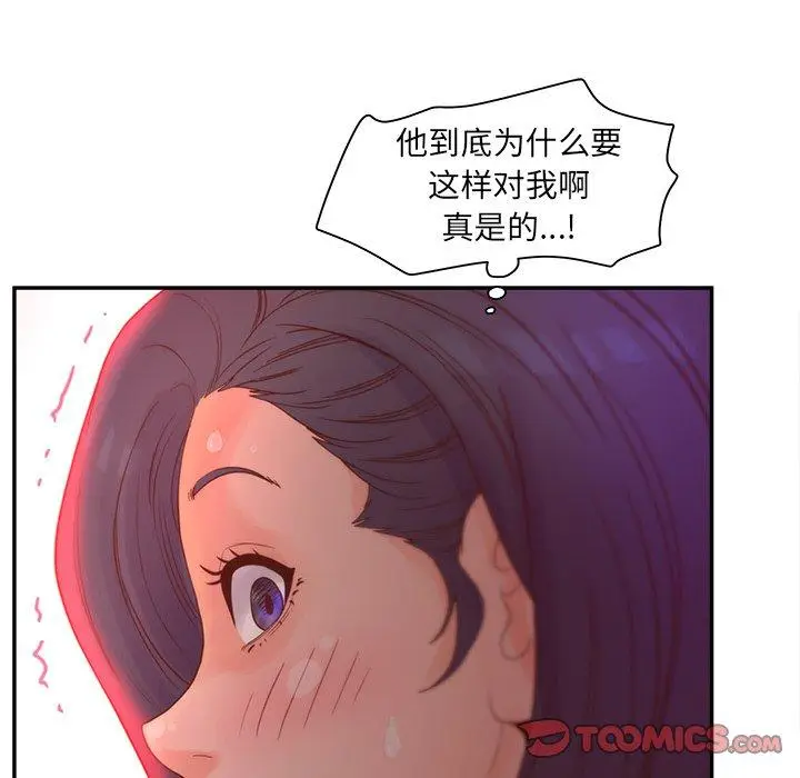 漫画《认养女》第23话第75张图