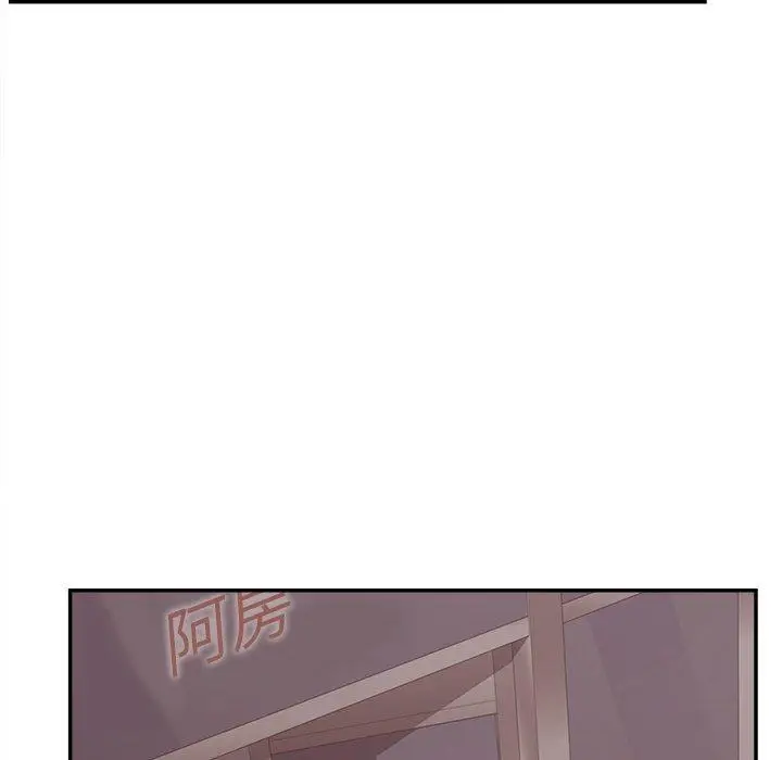 漫画《认养女》第23话第96张图