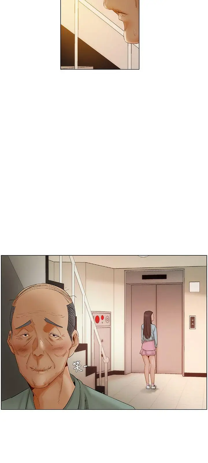 漫画《拜托奸视我吧》第6话第15张图