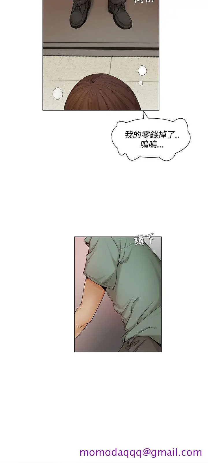 漫画《拜托奸视我吧》第6话第6张图