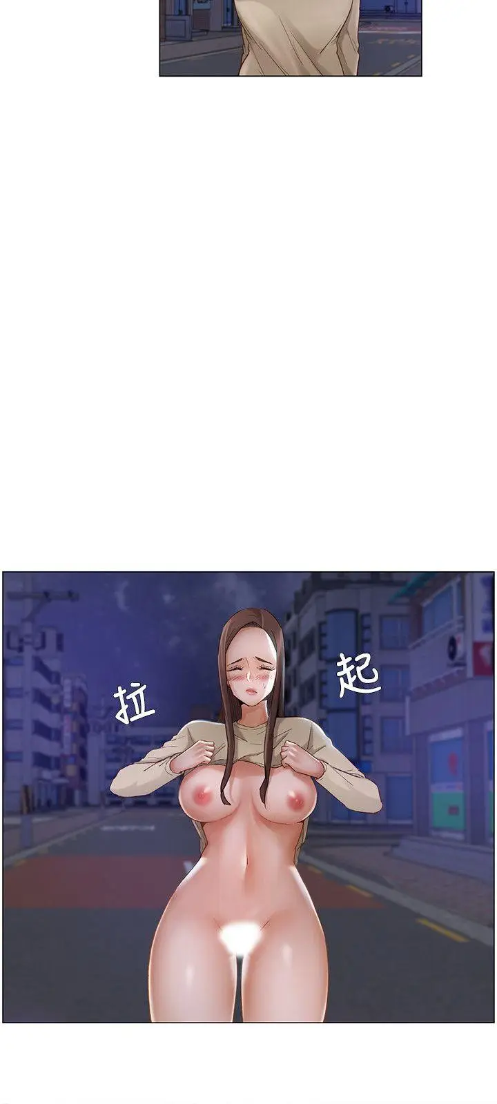 漫画《拜托奸视我吧》第24话第9张图