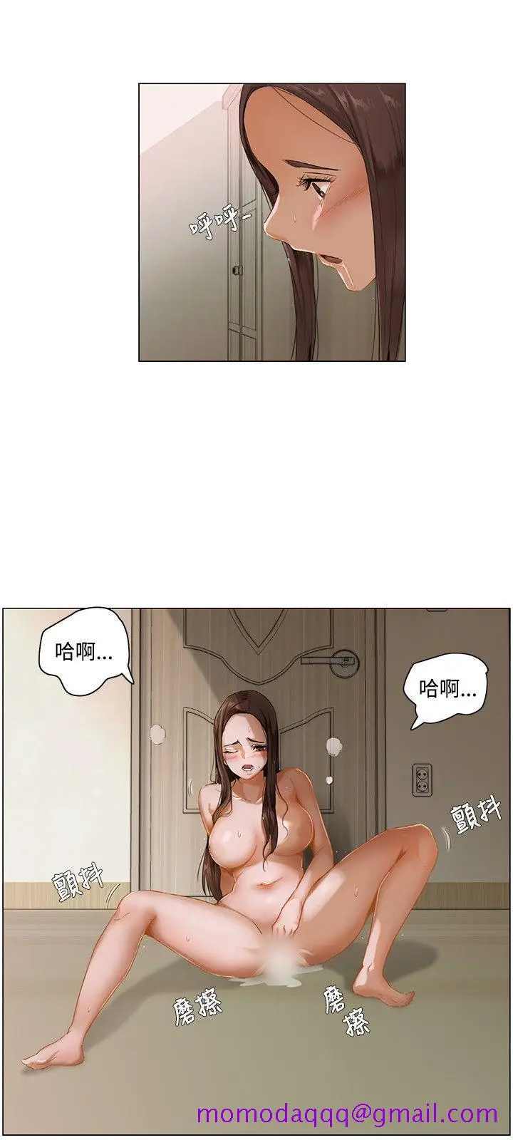 漫画《拜托奸视我吧》第2话第6张图