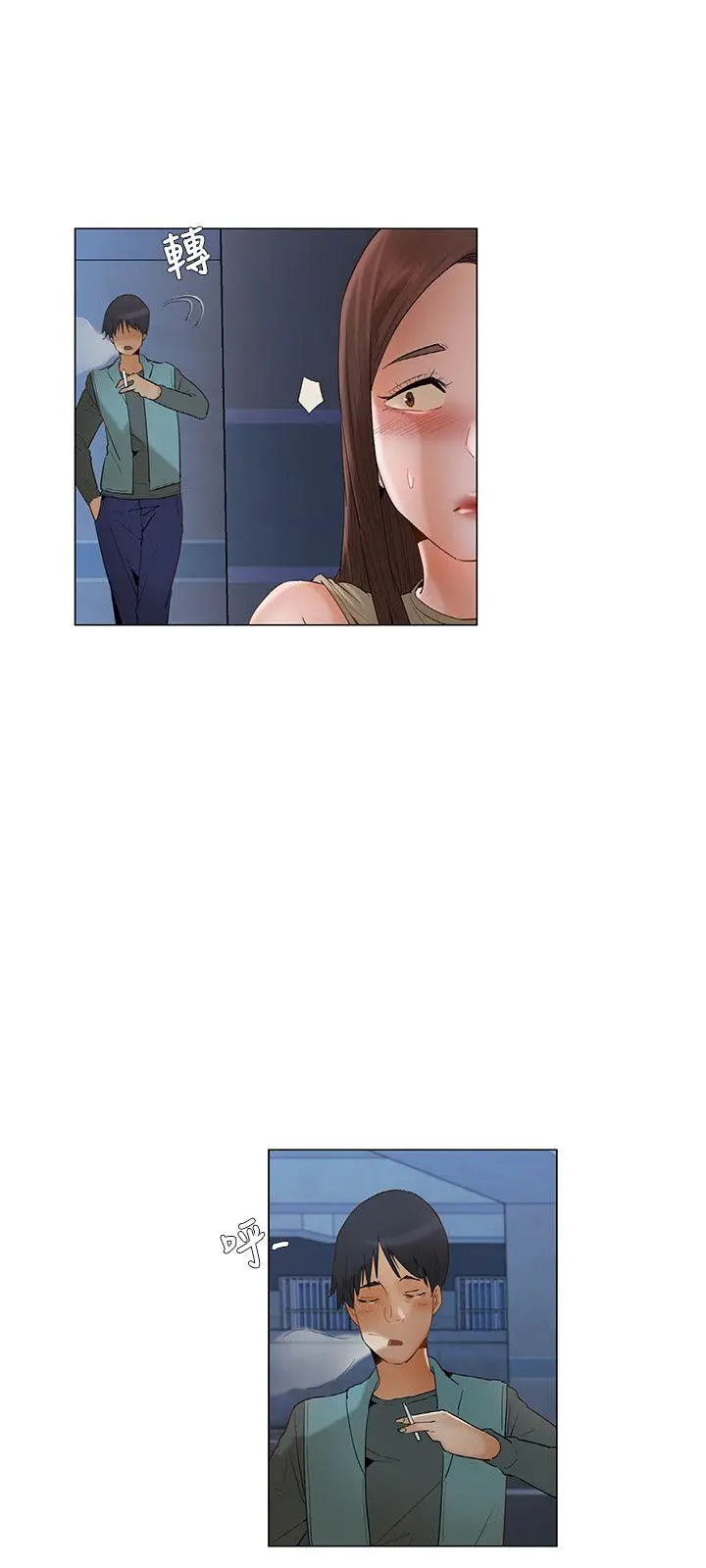 漫画《拜托奸视我吧》第23话第15张图