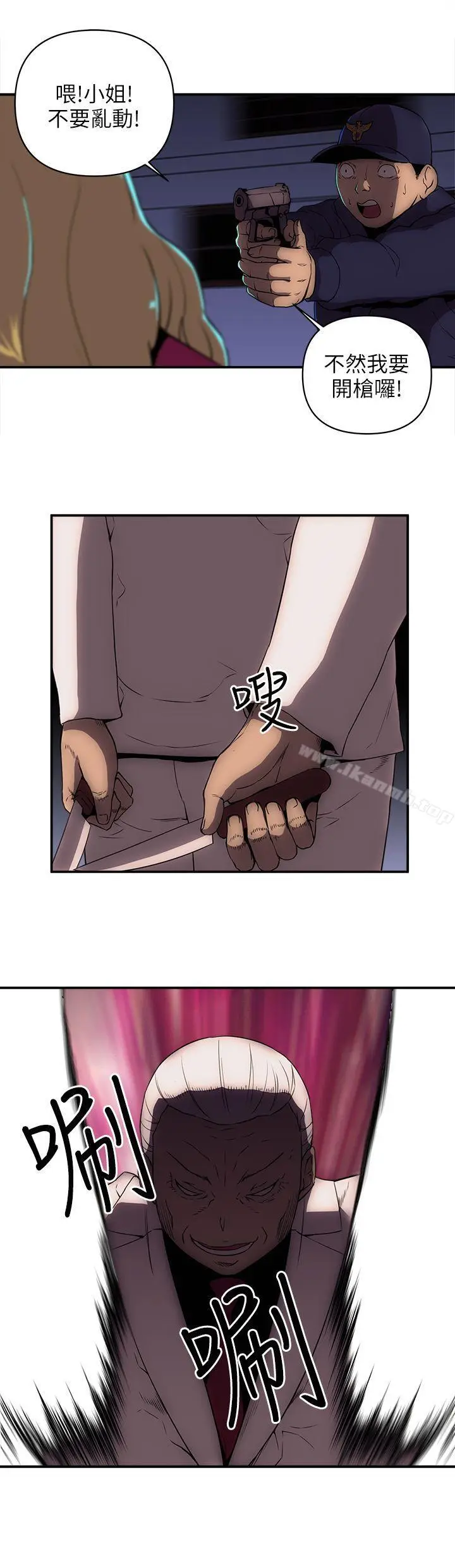 漫画《欢乐满屋》第23话第15张图