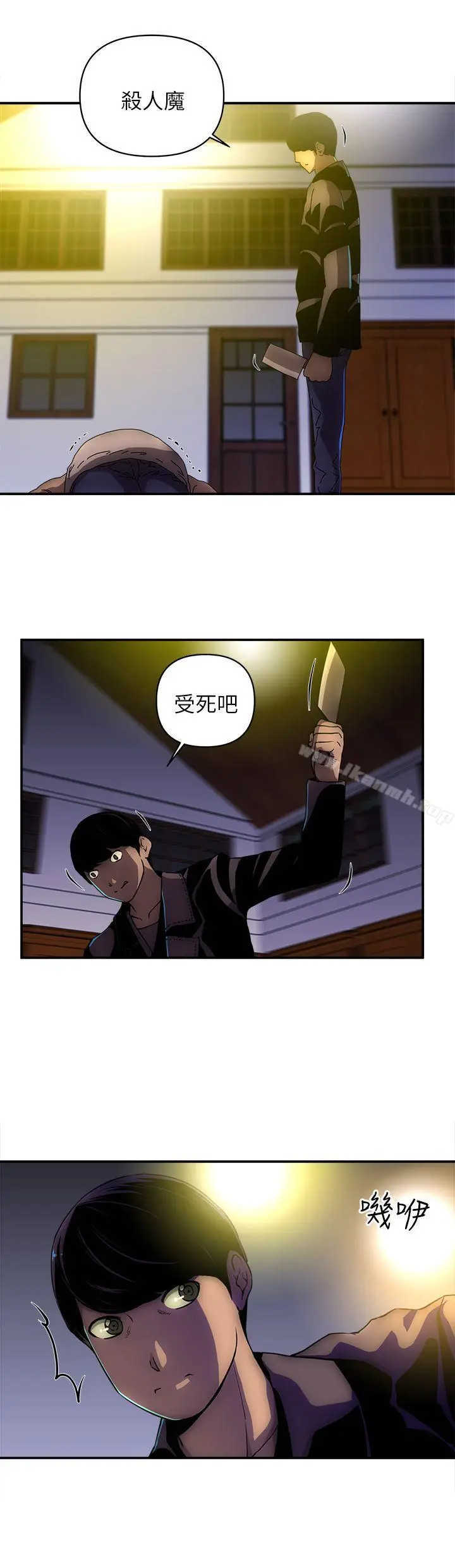 漫画《欢乐满屋》第22话第13张图