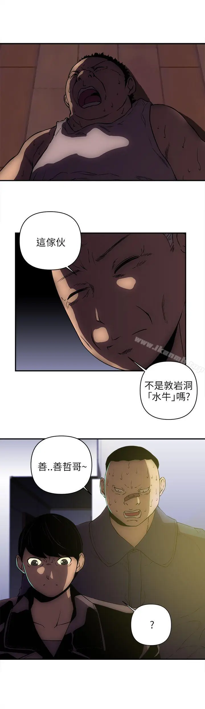 漫画《欢乐满屋》第22话第19张图