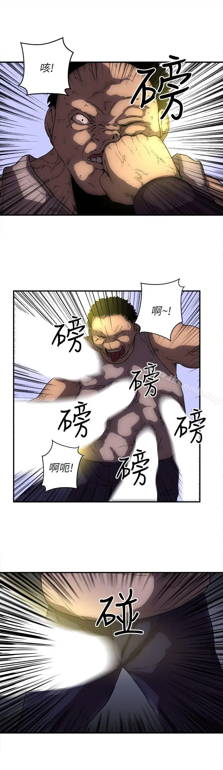 漫画《欢乐满屋》第22话第5张图