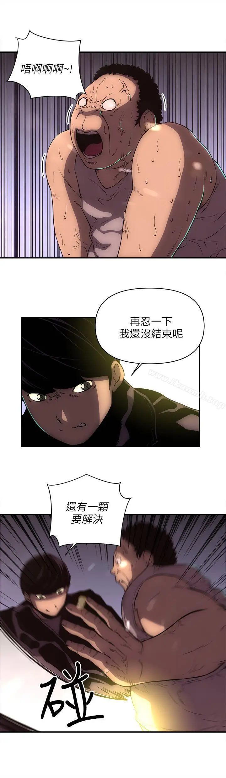漫画《欢乐满屋》第22话第6张图