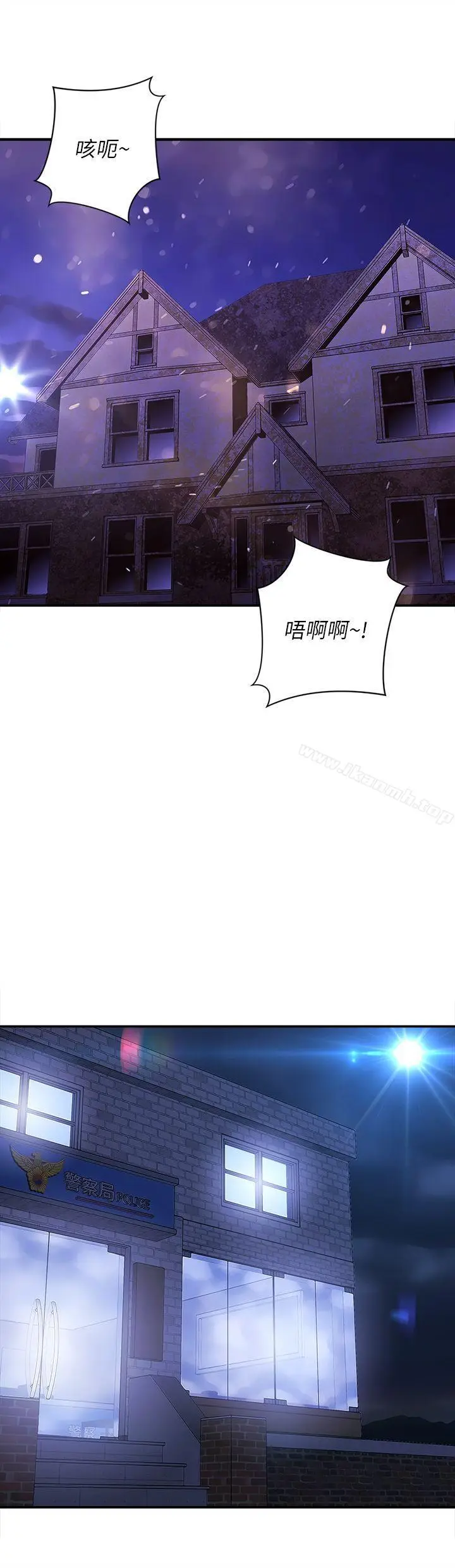 漫画《欢乐满屋》第22话第7张图