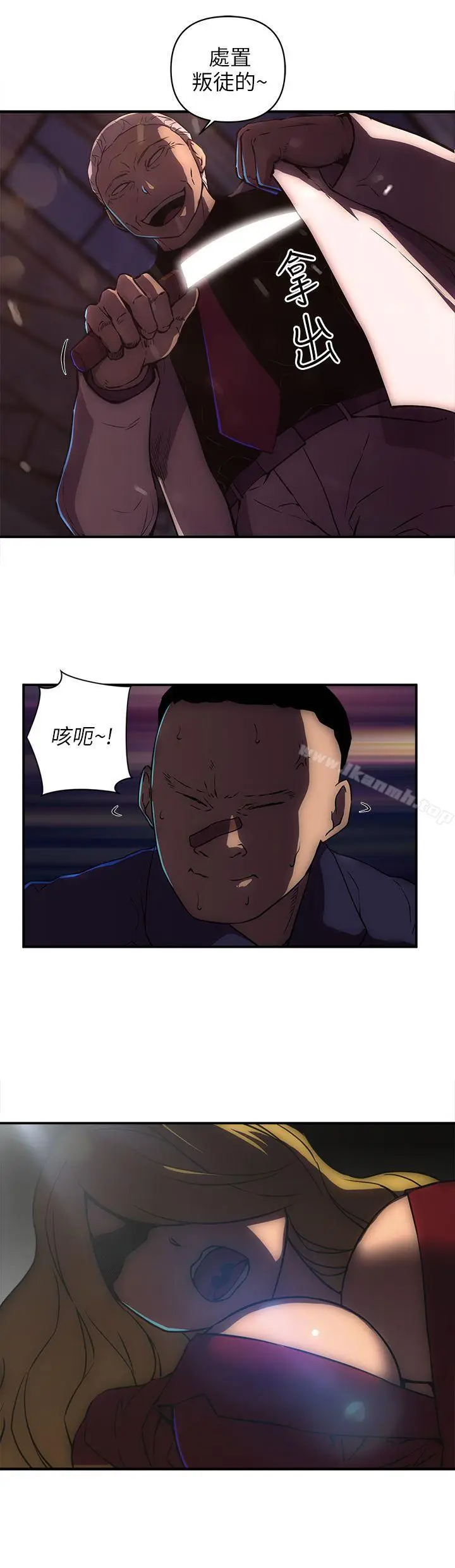 漫画《欢乐满屋》第20话第4张图