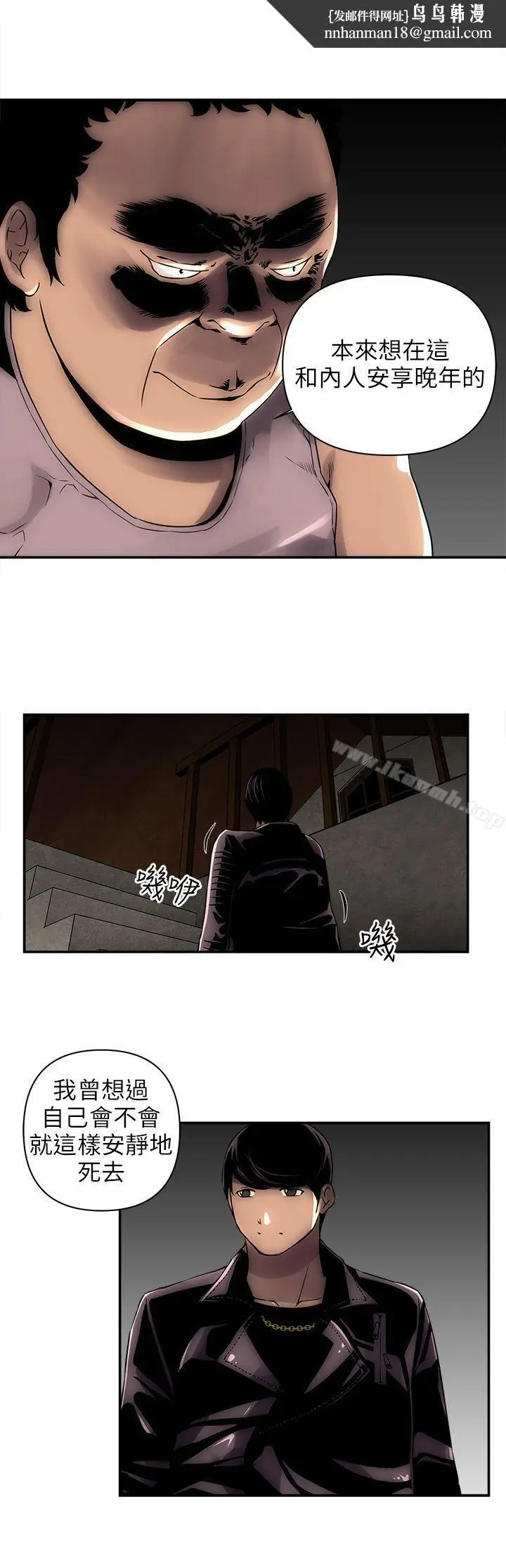 漫画《欢乐满屋》第3话第12张图