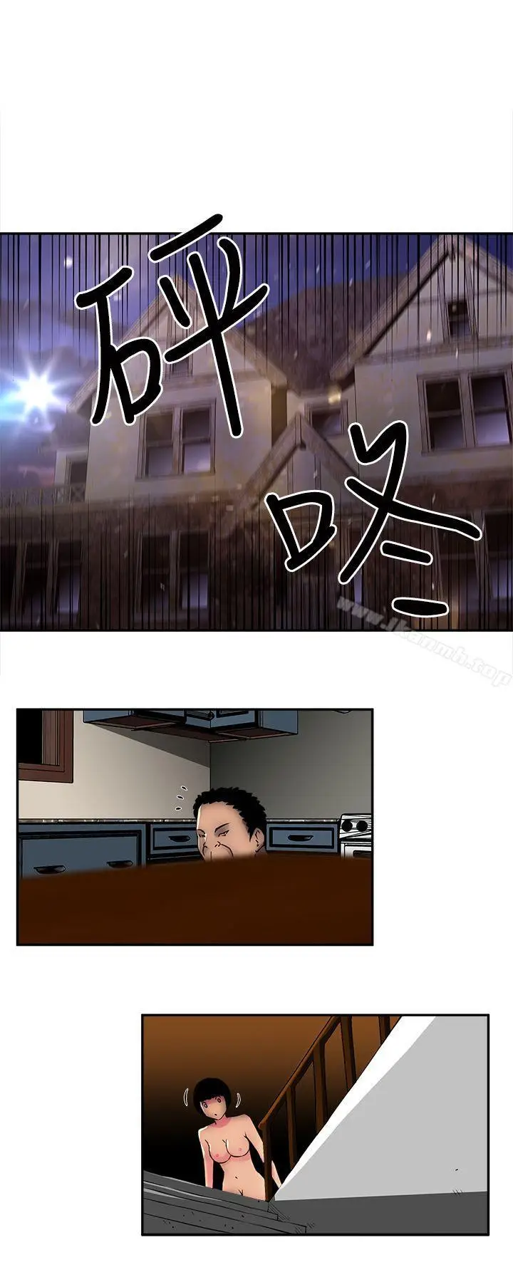 漫画《欢乐满屋》第3话第19张图