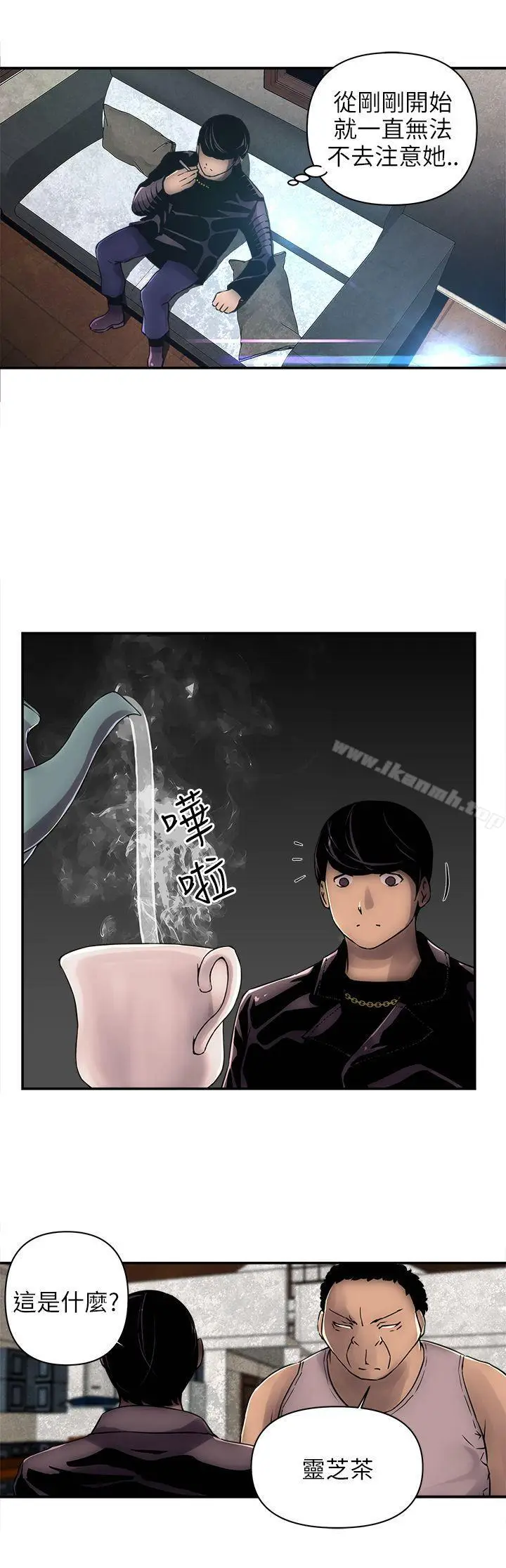 漫画《欢乐满屋》第3话第6张图