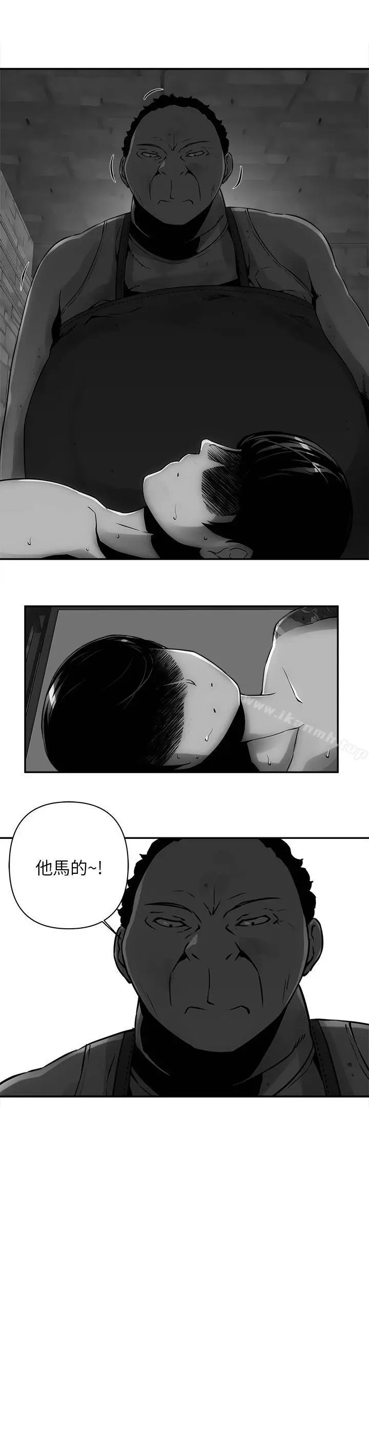 漫画《欢乐满屋》第5话第3张图