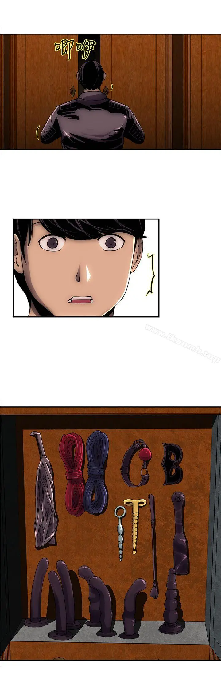 漫画《欢乐满屋》第2话第18张图