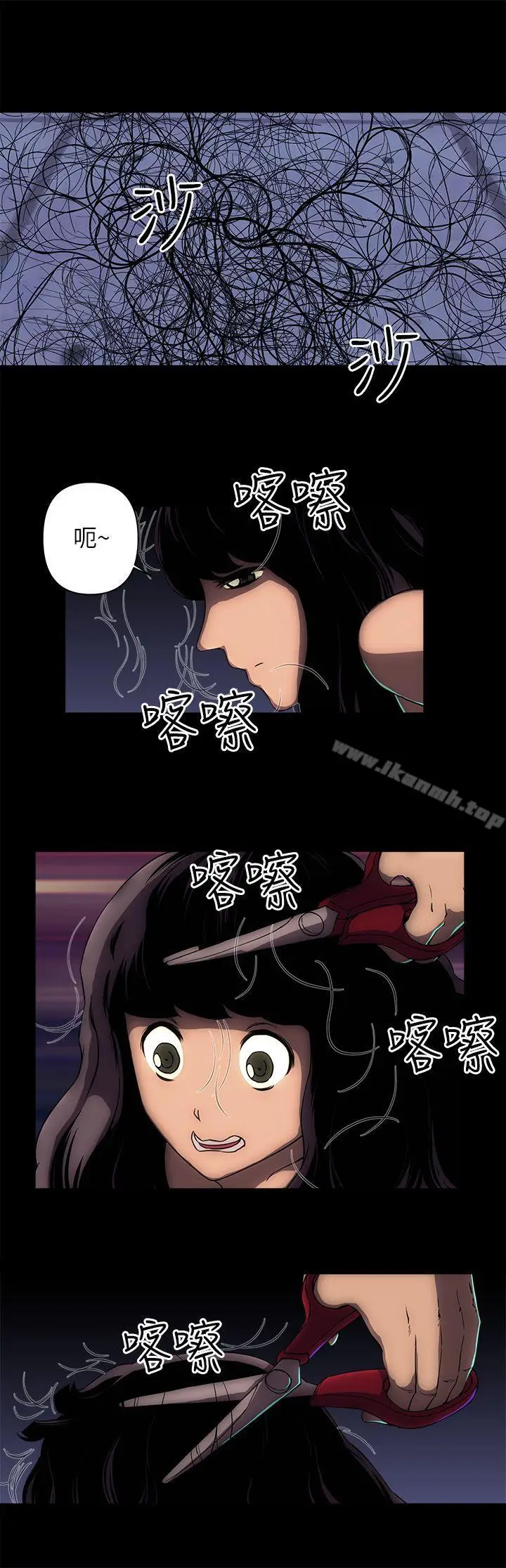 漫画《欢乐满屋》第12话第3张图