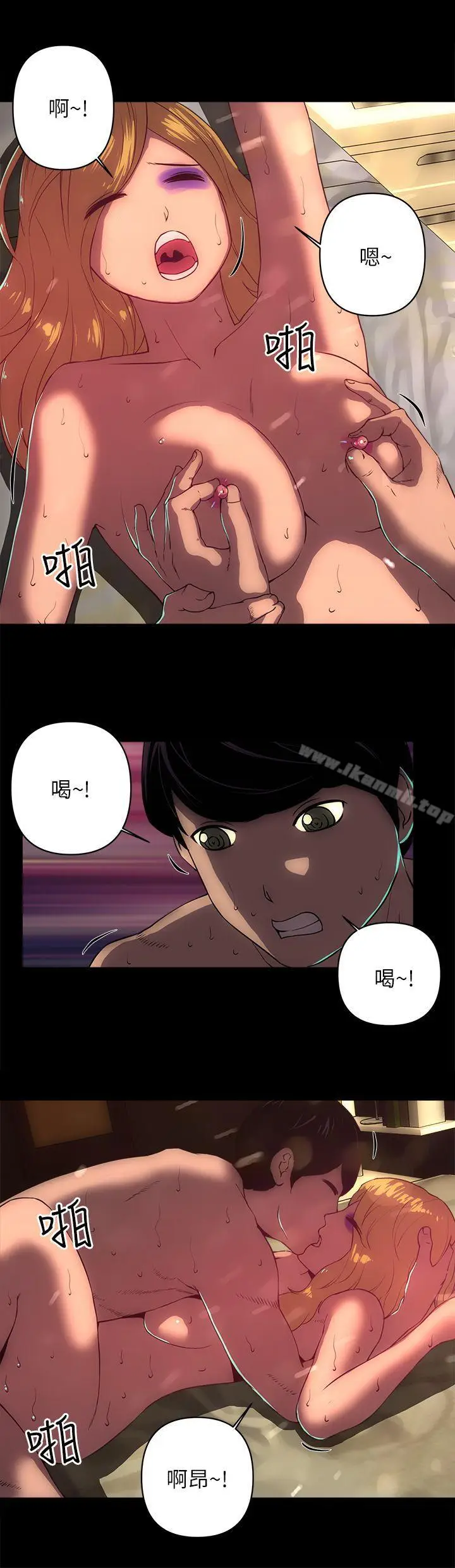 漫画《欢乐满屋》第18话第16张图