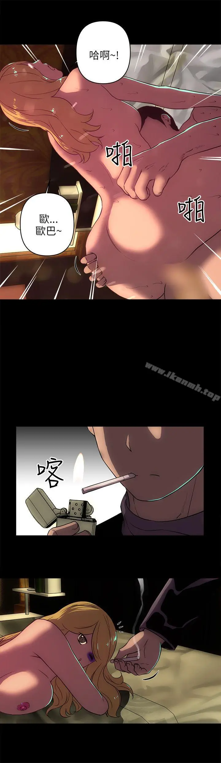 漫画《欢乐满屋》第18话第17张图