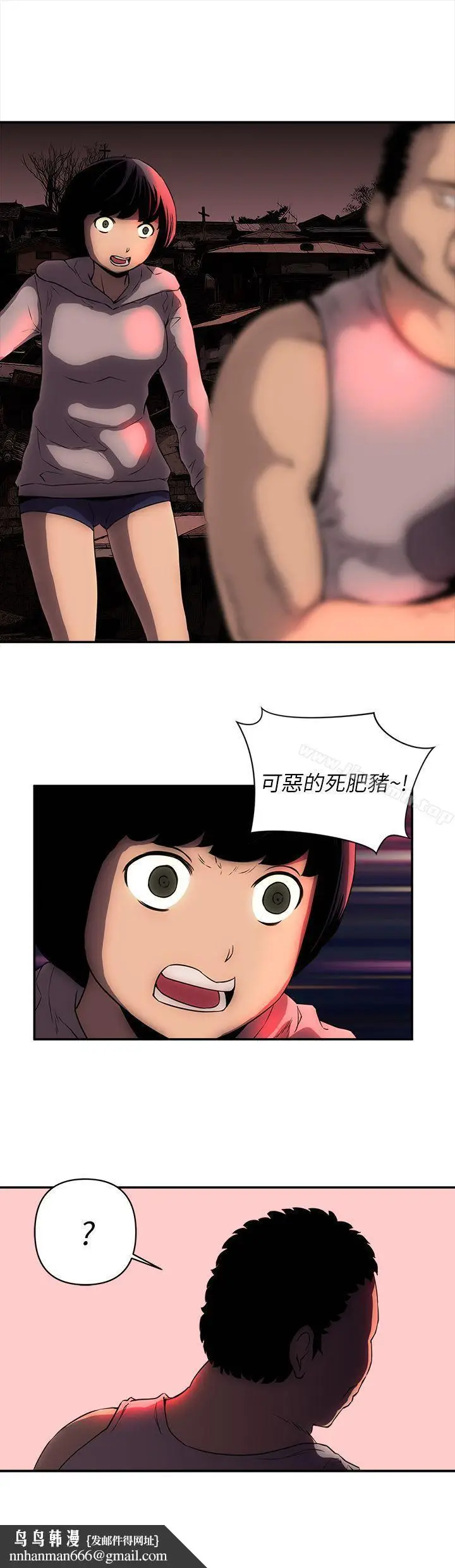 漫画《欢乐满屋》最终话第13张图