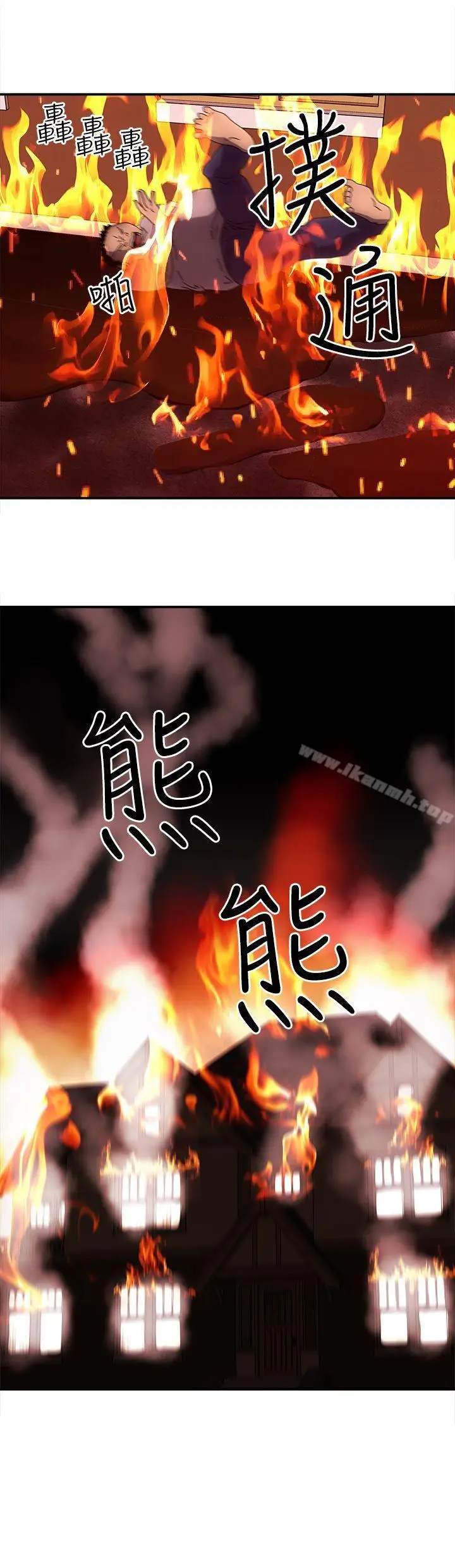 漫画《欢乐满屋》最终话第15张图