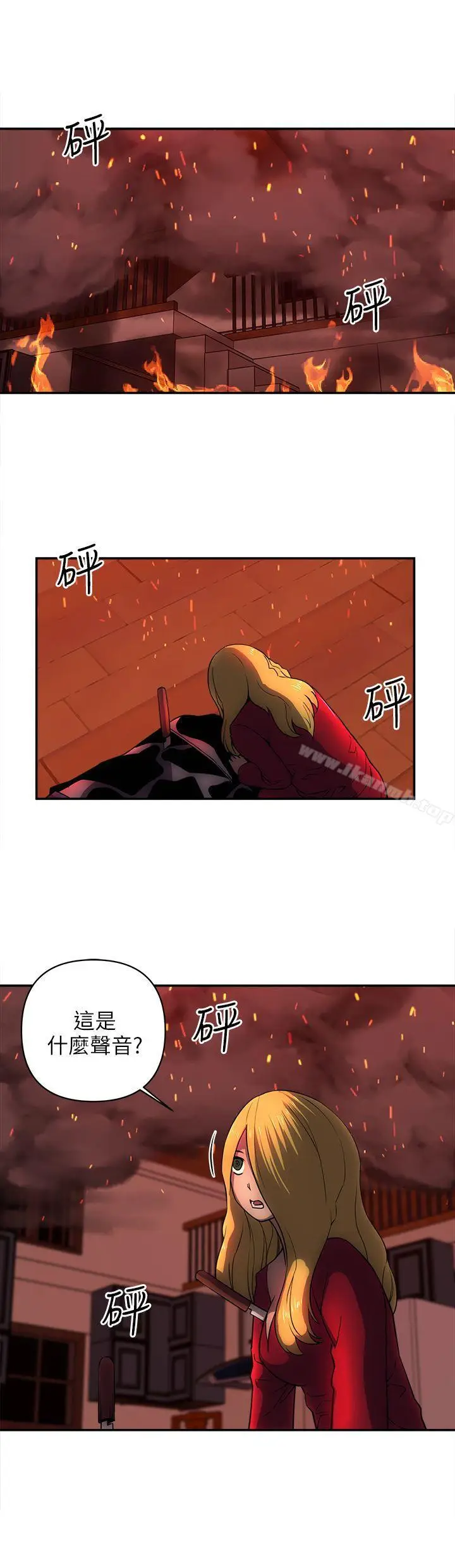 漫画《欢乐满屋》最终话第18张图