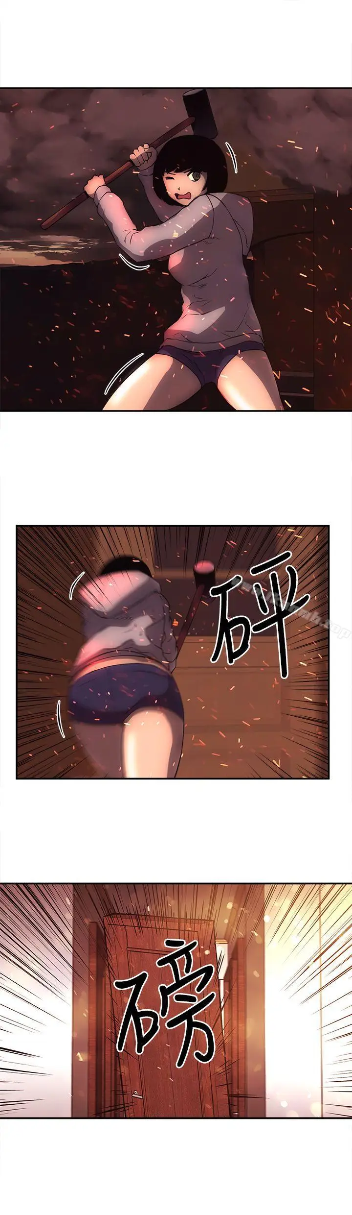 漫画《欢乐满屋》最终话第19张图