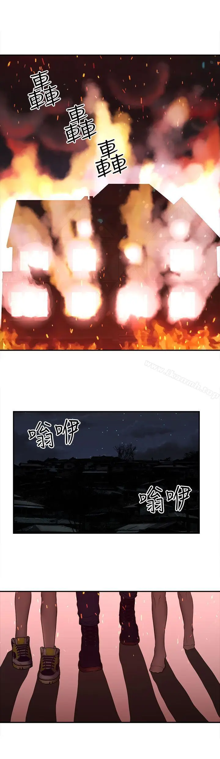 漫画《欢乐满屋》最终话第21张图