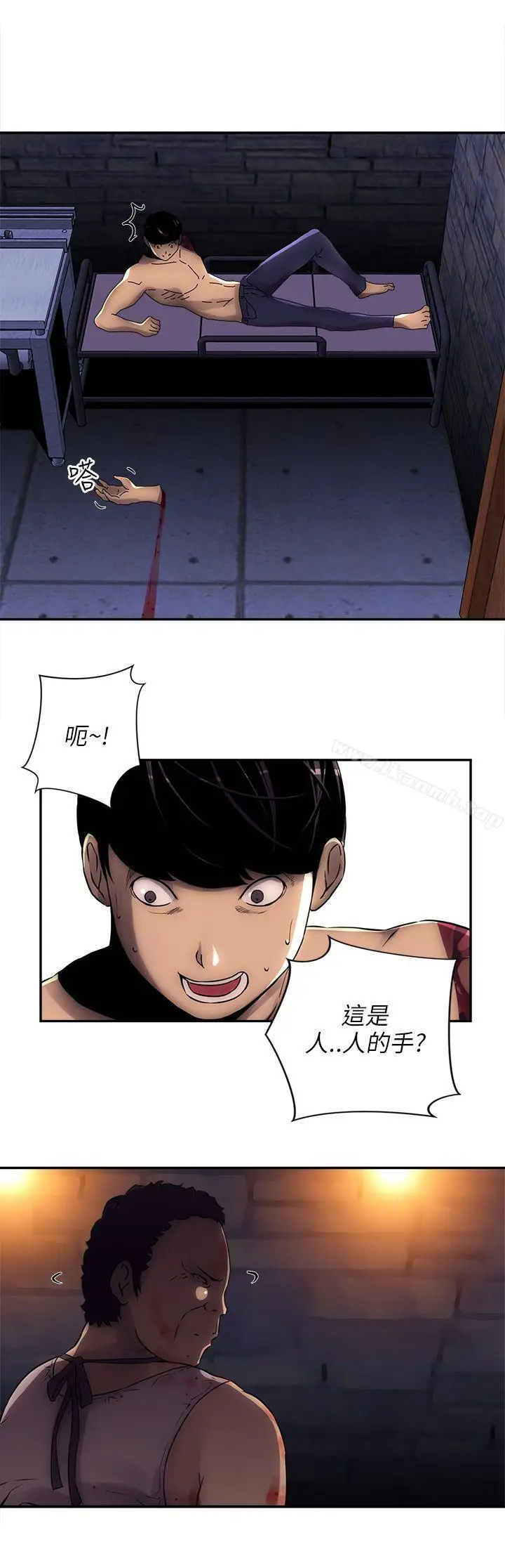 漫画《欢乐满屋》第4话第18张图