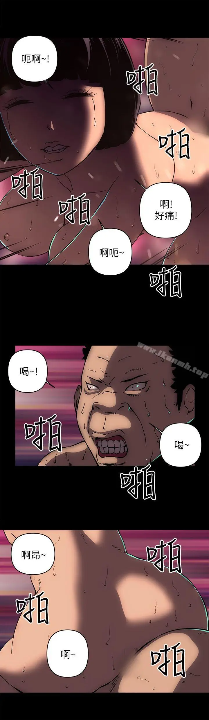 漫画《欢乐满屋》第16话第8张图
