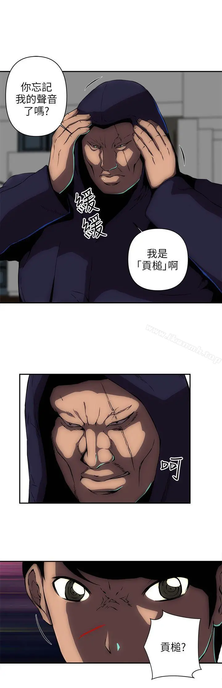 漫画《欢乐满屋》第11话第16张图