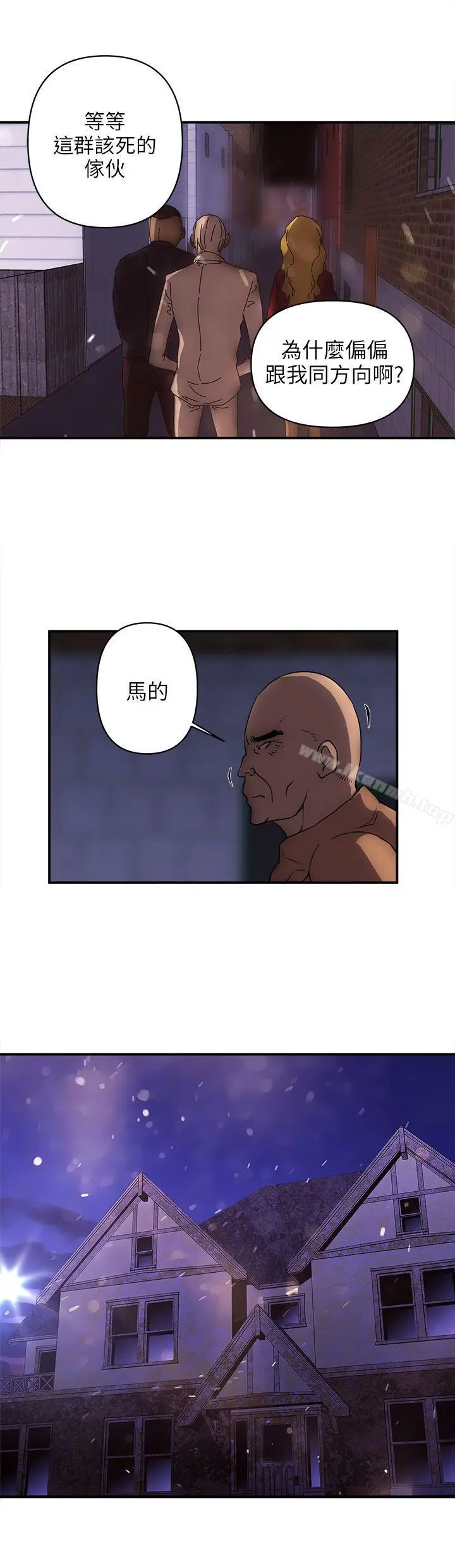 漫画《欢乐满屋》第19话第7张图