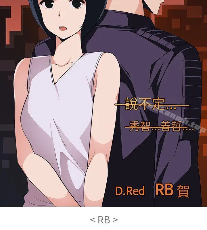漫画《欢乐满屋》后记第21张图
