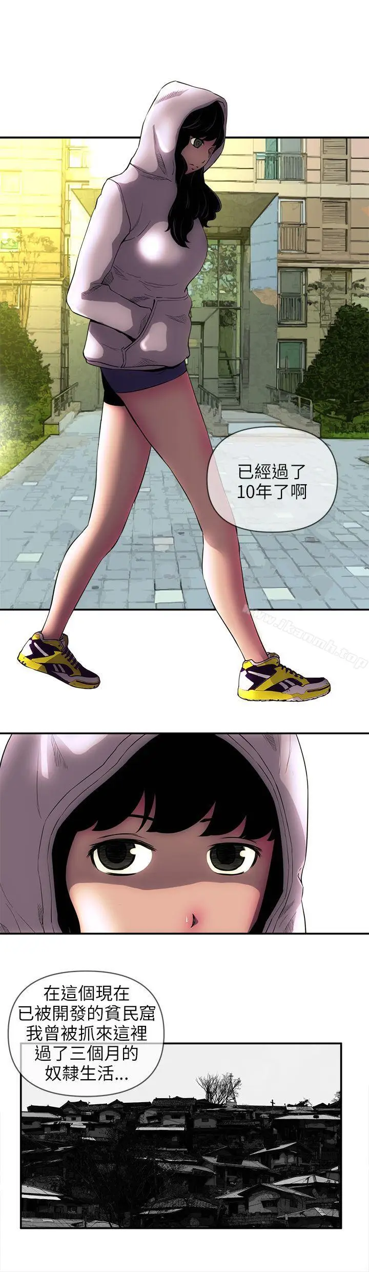 漫画《欢乐满屋》后记第5张图