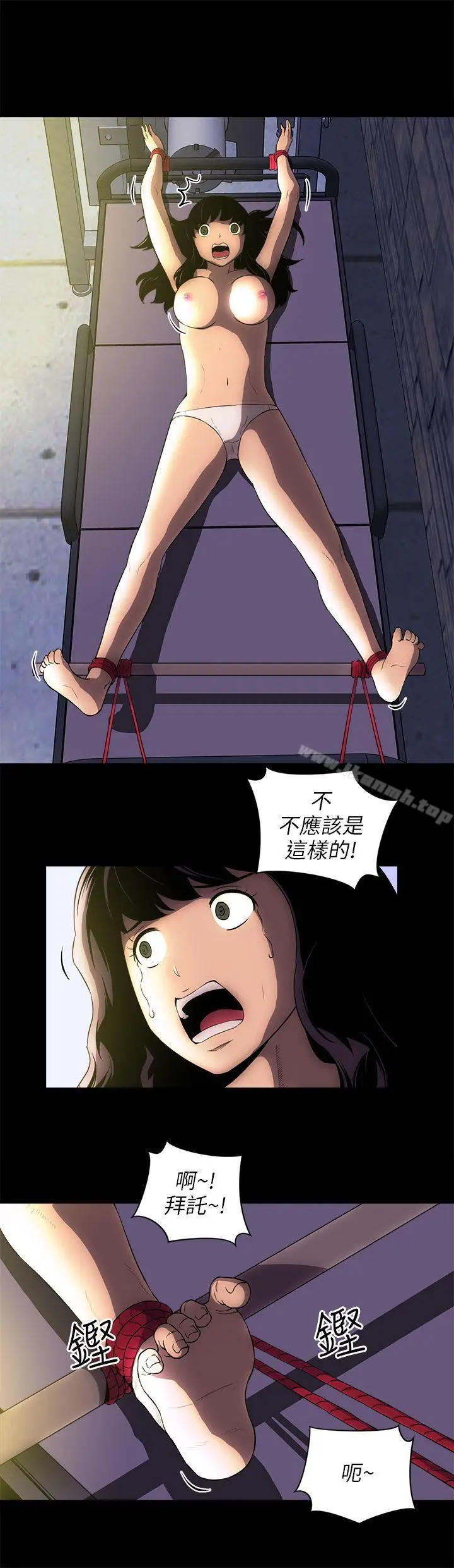 漫画《欢乐满屋》后记第9张图