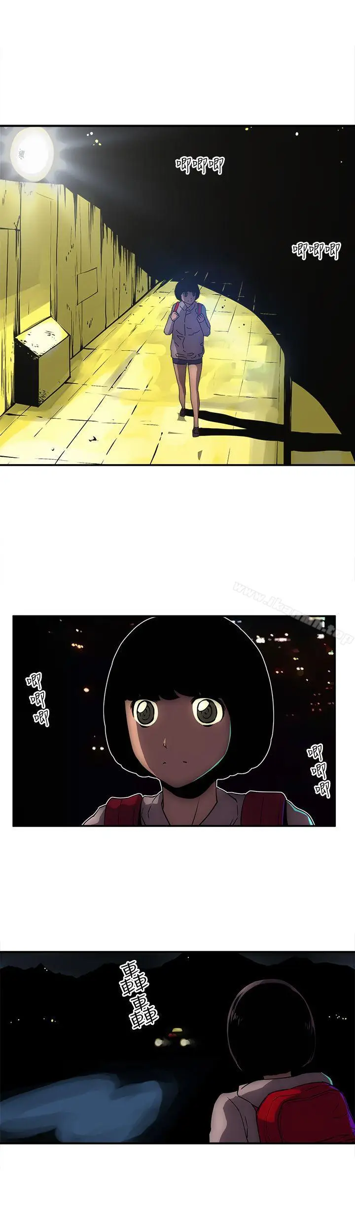 漫画《欢乐满屋》第14话第10张图