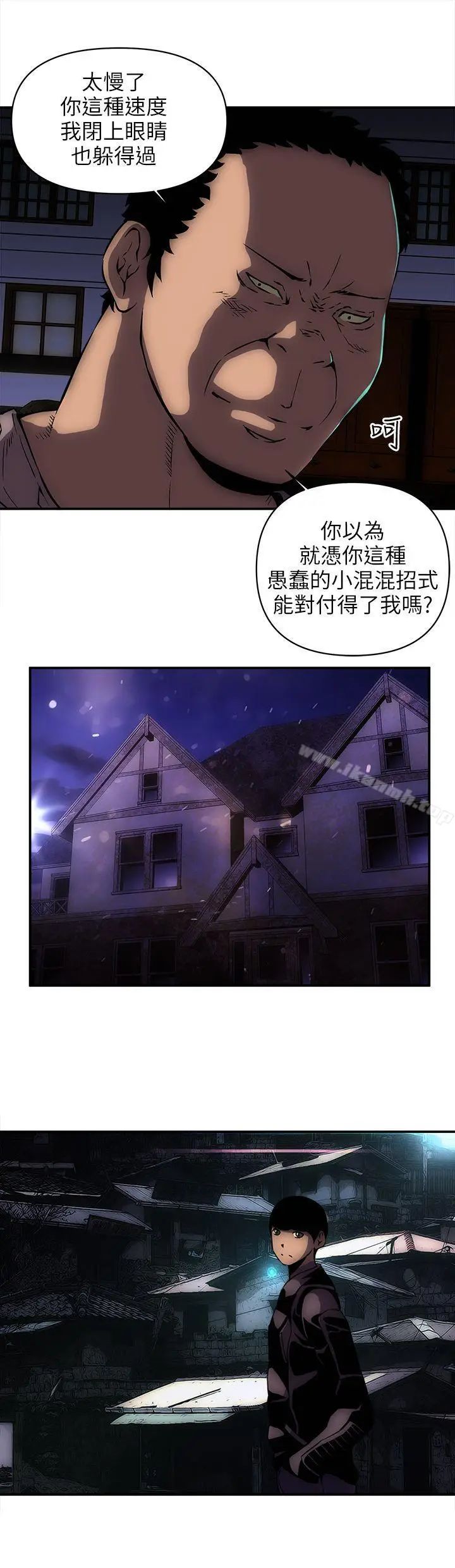 漫画《欢乐满屋》第14话第18张图