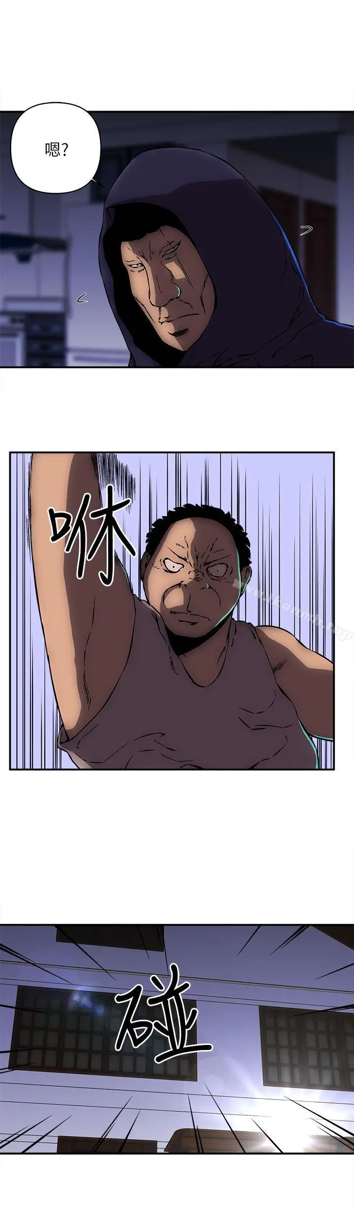 漫画《欢乐满屋》第14话第3张图