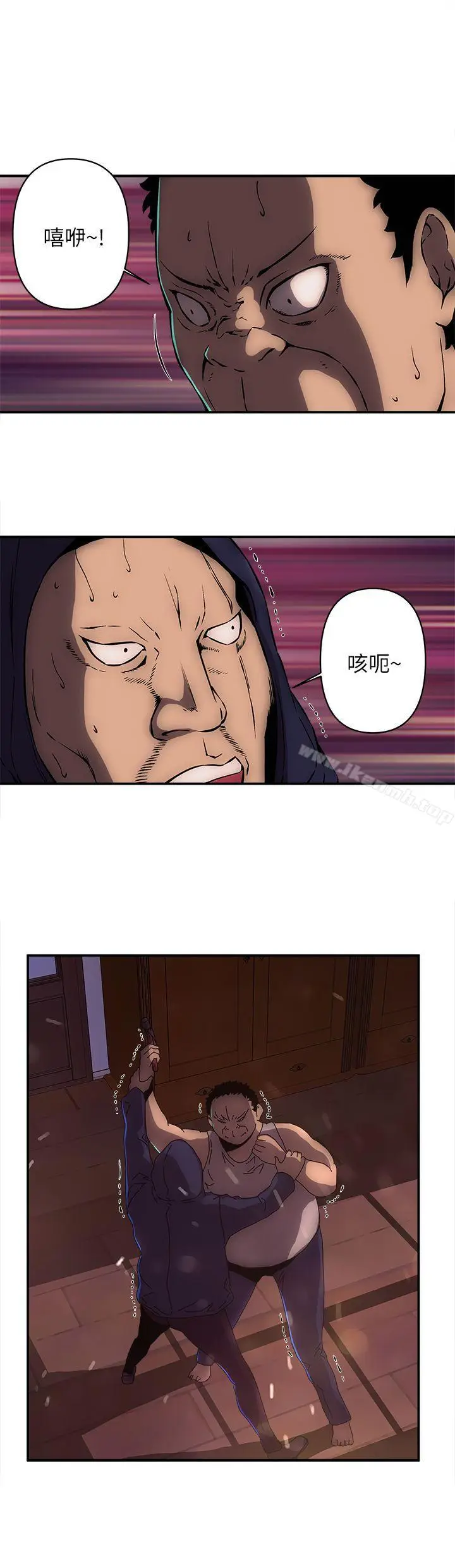 漫画《欢乐满屋》第14话第4张图