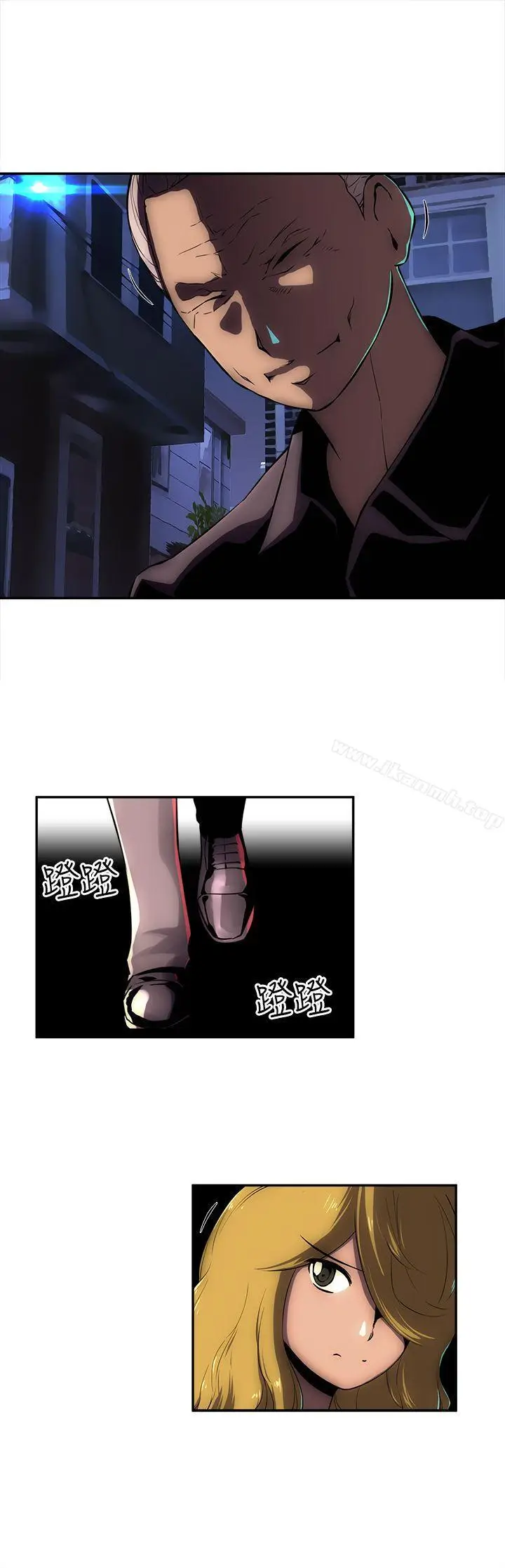 漫画《欢乐满屋》第13话第3张图