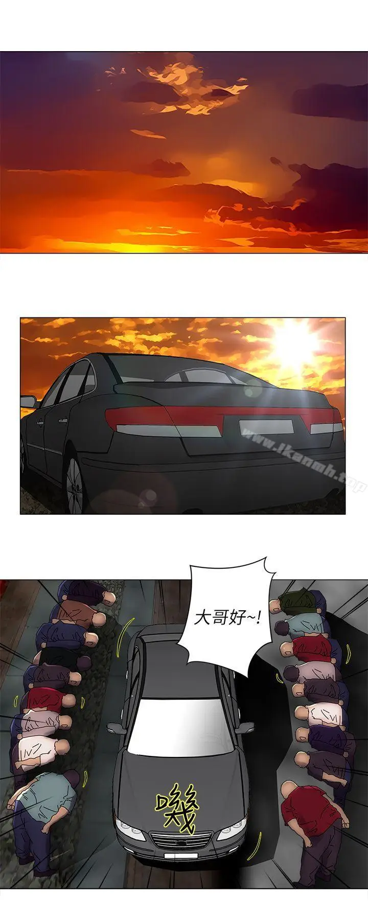 漫画《欢乐满屋》第1话第10张图
