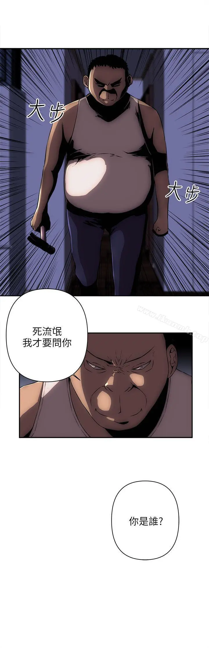 漫画《欢乐满屋》第7话第14张图