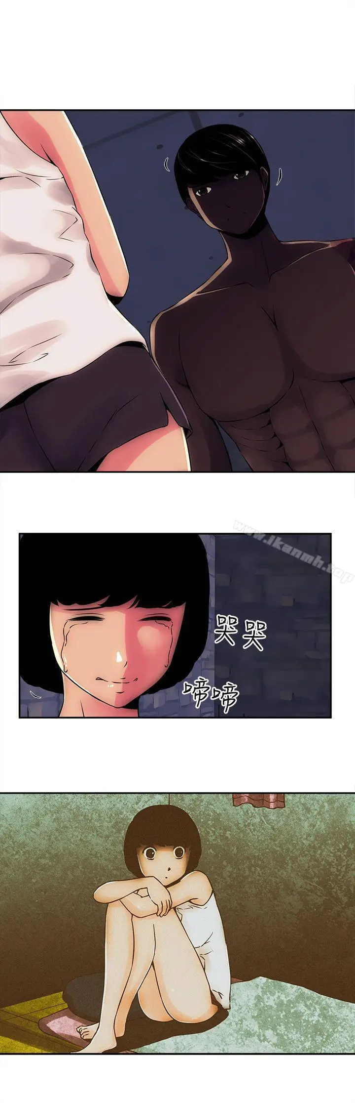 漫画《欢乐满屋》第7话第15张图