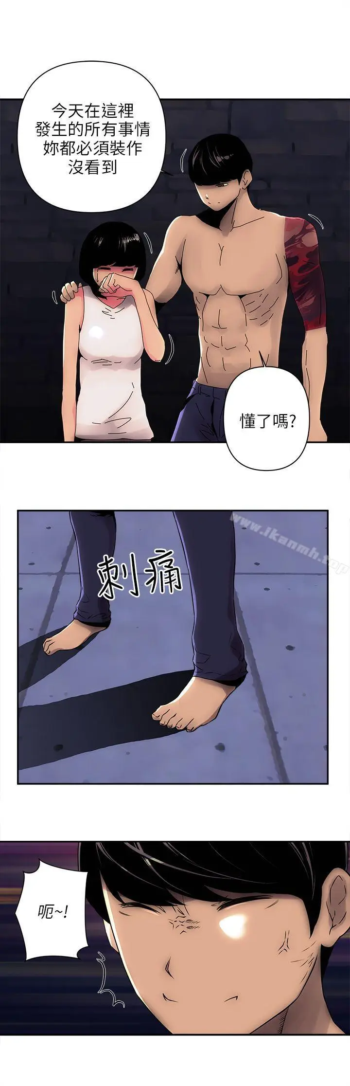 漫画《欢乐满屋》第7话第18张图