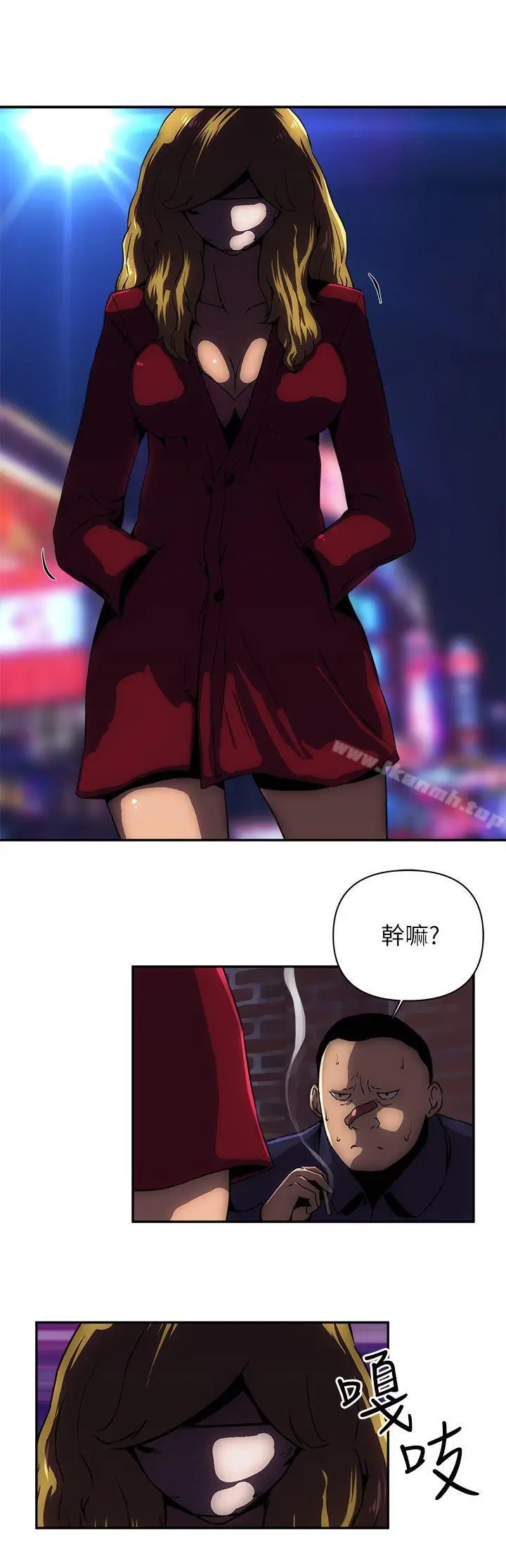 漫画《欢乐满屋》第9话第17张图