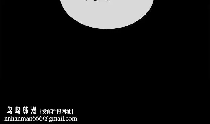 漫画《初恋症候群(完结)》第28话第21张图