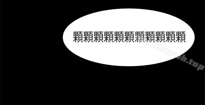 漫画《初恋症候群(完结)》第15话第11张图