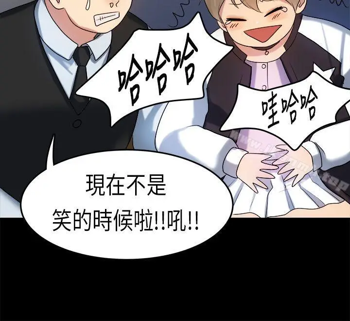 漫画《初恋症候群(完结)》第15话第8张图