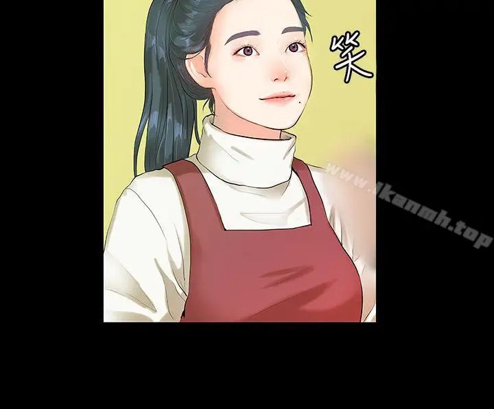漫画《初恋症候群(完结)》第4话第9张图