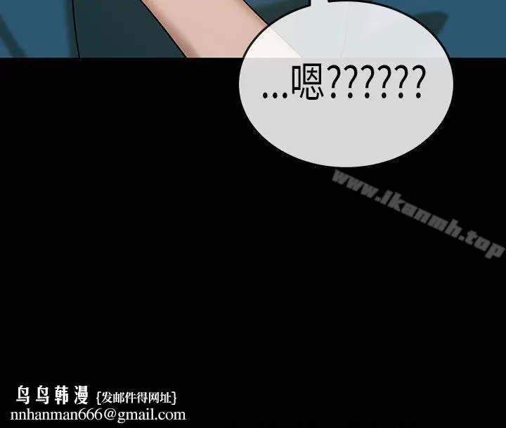 漫画《初恋症候群(完结)》第22话第23张图